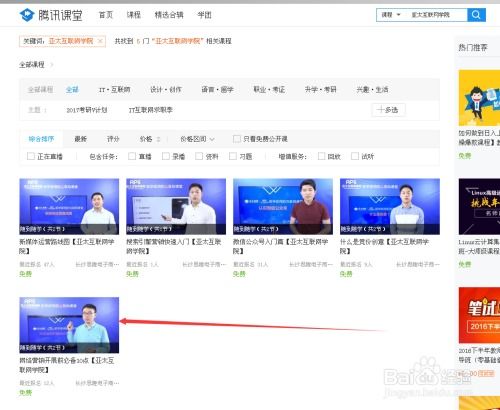 網(wǎng)絡(luò)營(yíng)銷開(kāi)展前必備的10點(diǎn) 亞太互聯(lián)網(wǎng)市場(chǎng)實(shí)戰(zhàn)教程