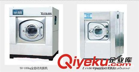 洗滌染色兩用機系列 出口免檢品質，20年專業制造，廠家直銷大型工業洗衣機